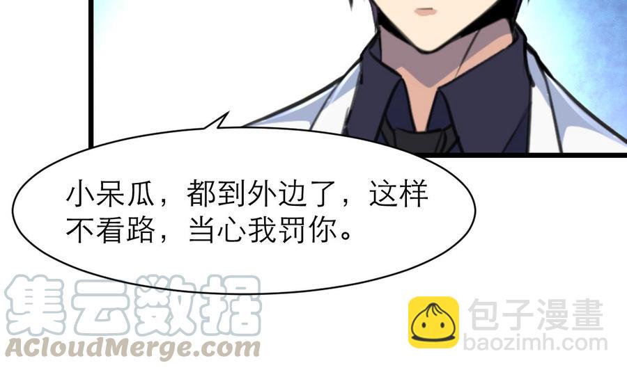 第158话 注意分寸。20