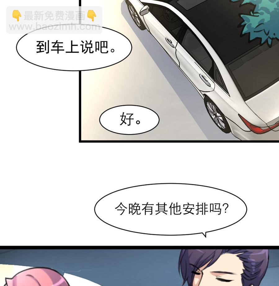 第158话 注意分寸。25