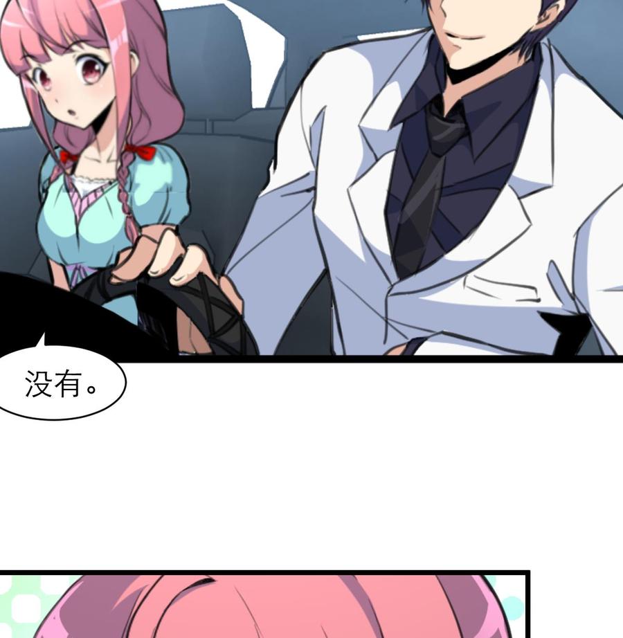 第158话 注意分寸。26