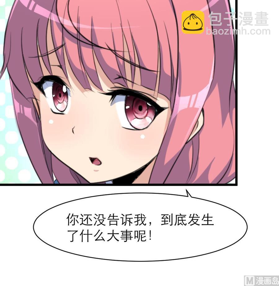 第158话 注意分寸。27