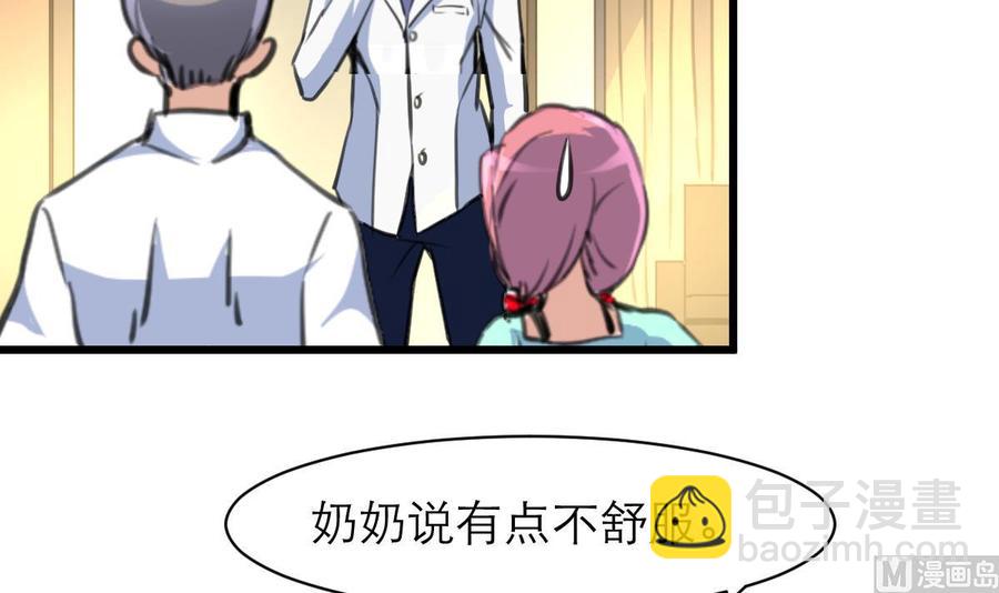 第158话 注意分寸。3