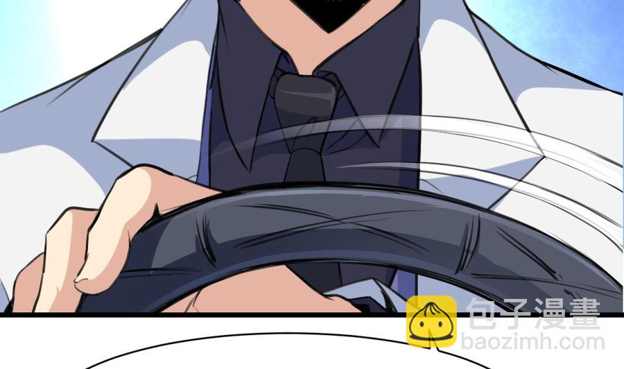 第159话 你哪里不好啦？2
