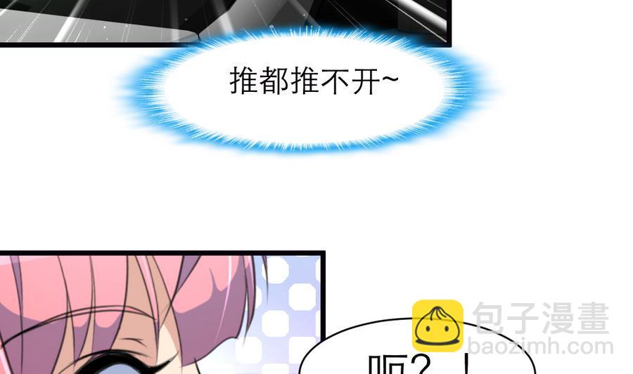 第160话 不许再亲我。13