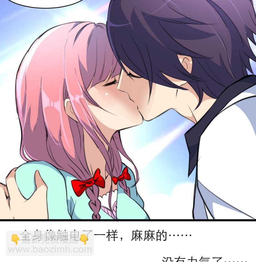 第160话 不许再亲我。16
