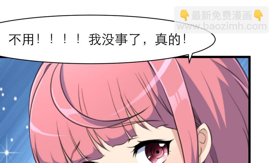 第160话 不许再亲我。19