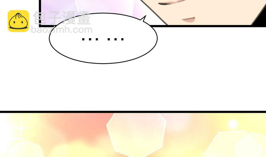 第160话 不许再亲我。2