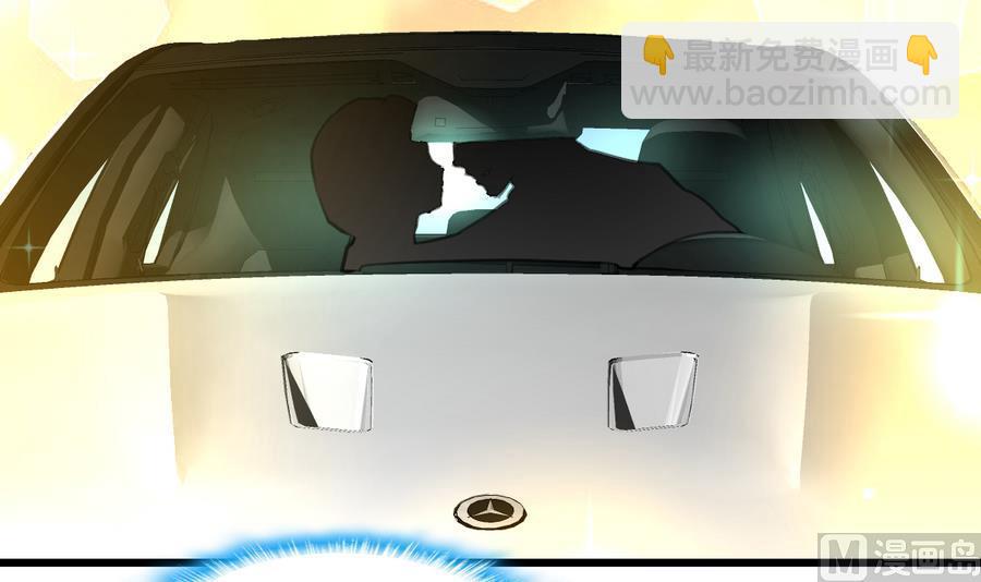 第160话 不许再亲我。3