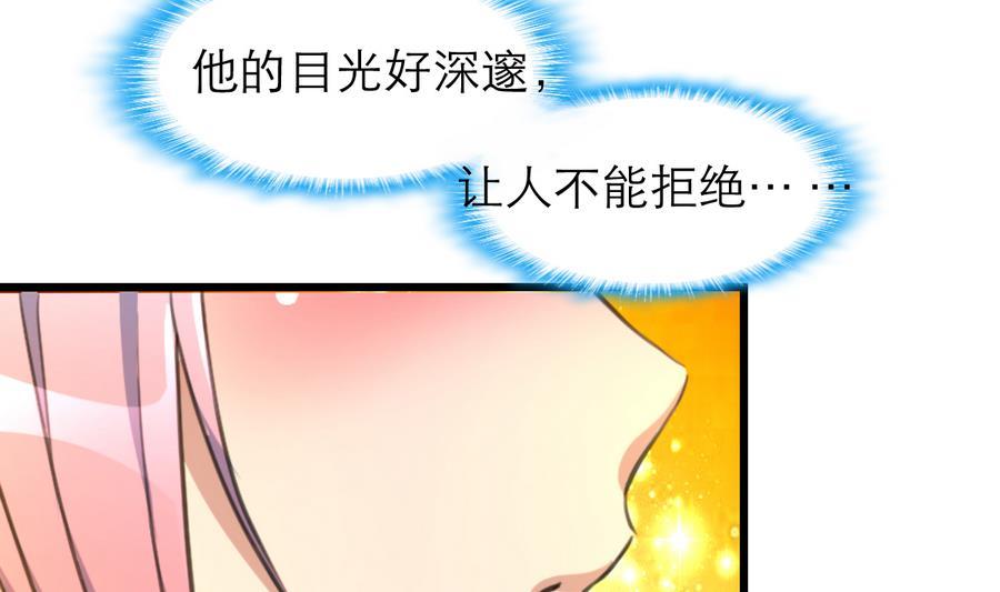 第160话 不许再亲我。4