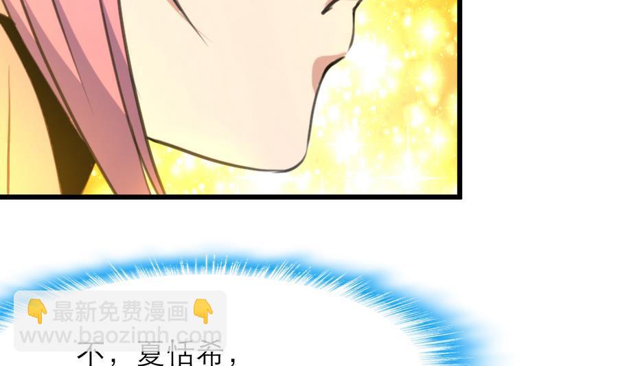 第160话 不许再亲我。5