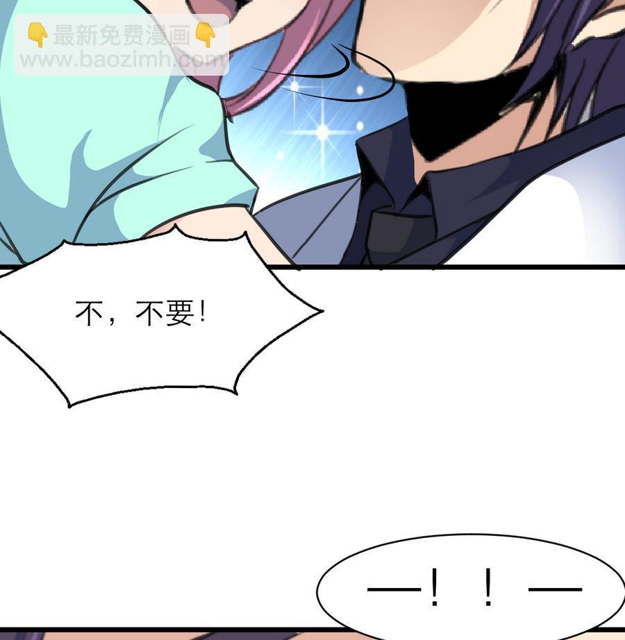 第160话 不许再亲我。7