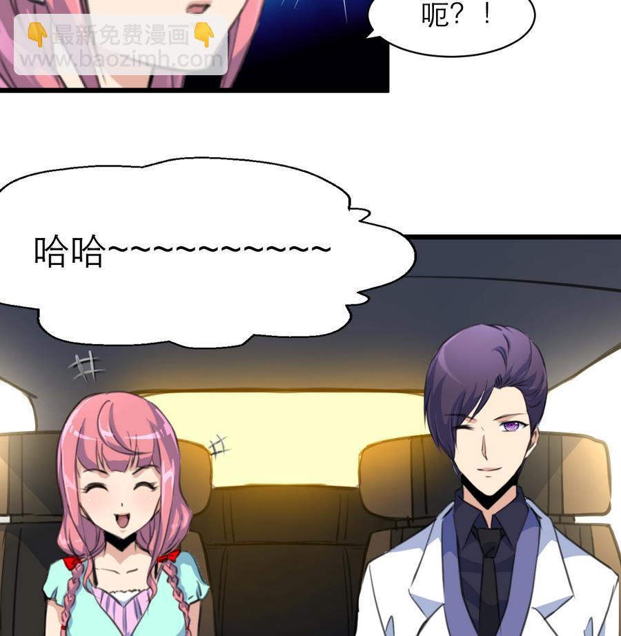 第161话 反悔会变成猪！25
