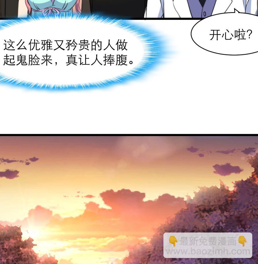第161话 反悔会变成猪！26