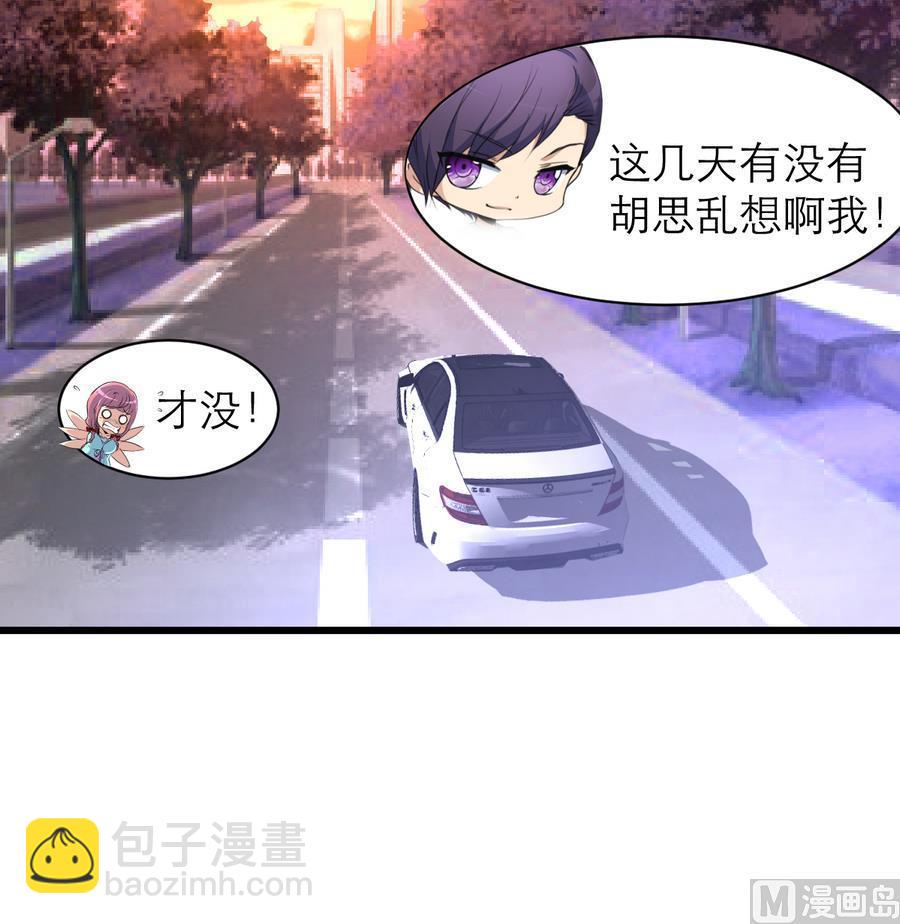 第161话 反悔会变成猪！27