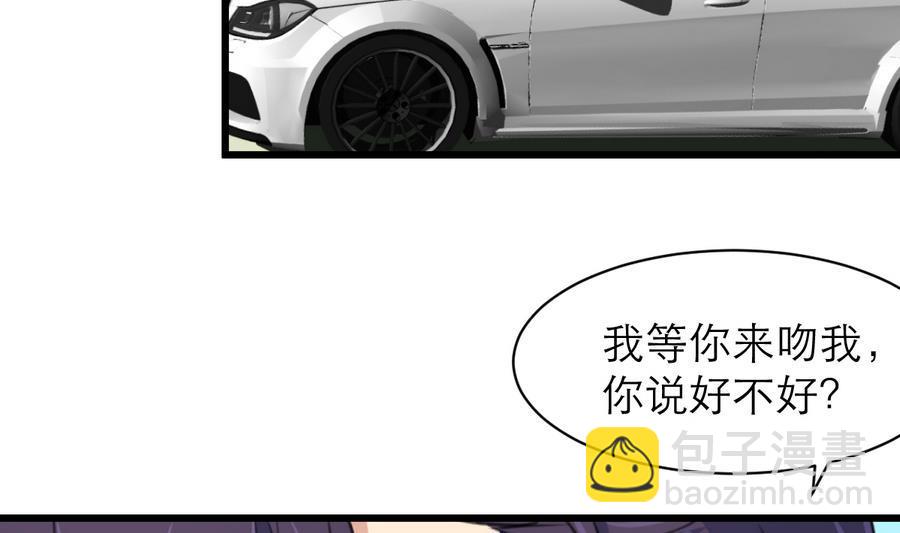 第161话 反悔会变成猪！5