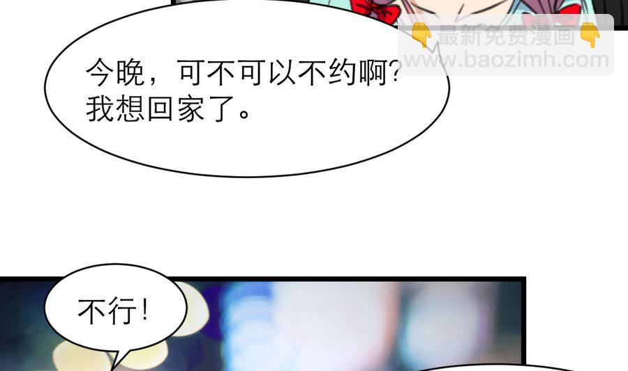 第162话 谁能比你好看。11