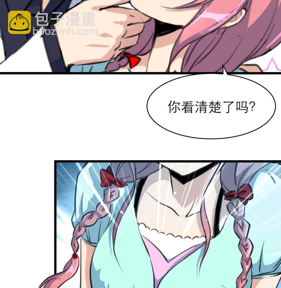 第162话 谁能比你好看。17