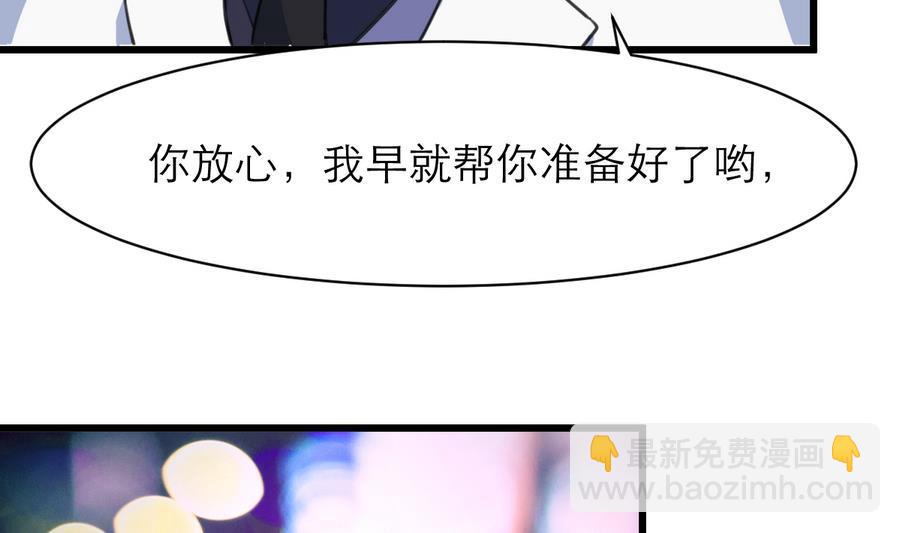 第162话 谁能比你好看。23