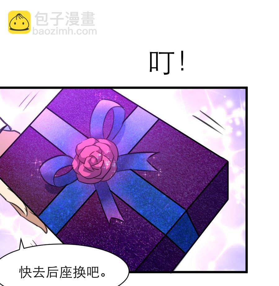 第162话 谁能比你好看。25