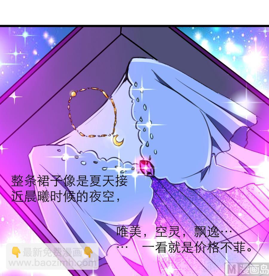 第162话 谁能比你好看。27