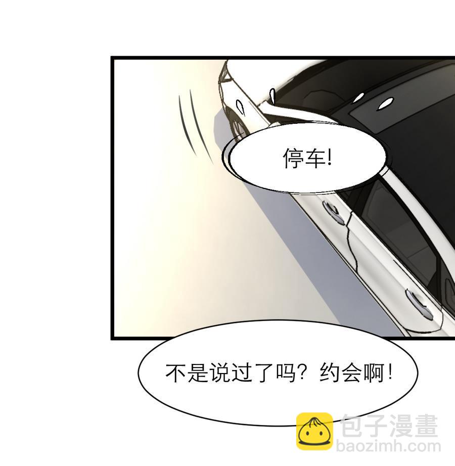 第162话 谁能比你好看。8