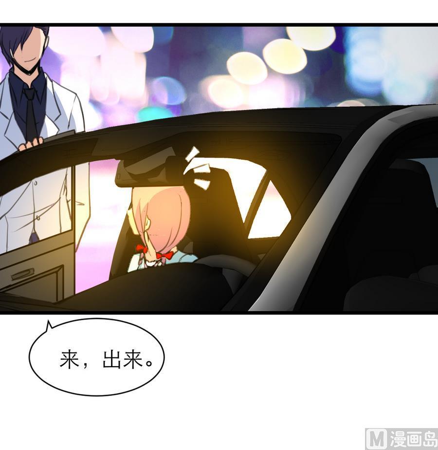 第162话 谁能比你好看。9
