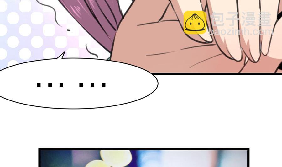 第163话 我是不是…很贪钱？2