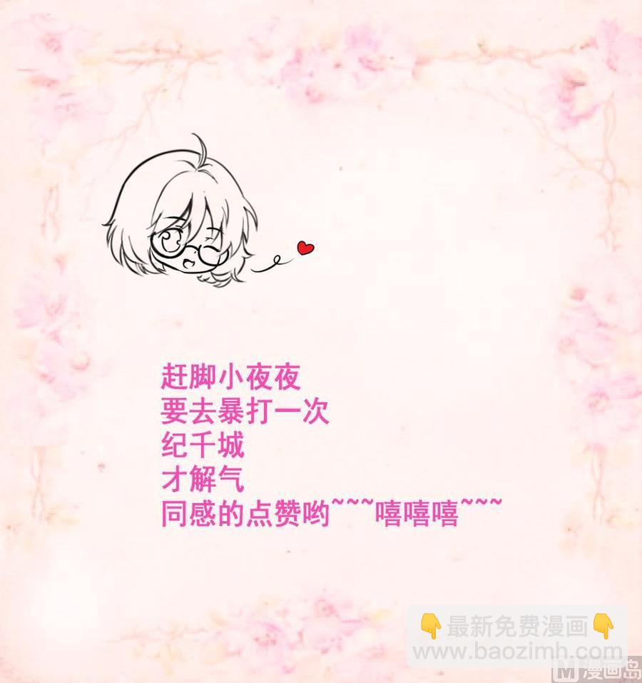 第163话 我是不是…很贪钱？28