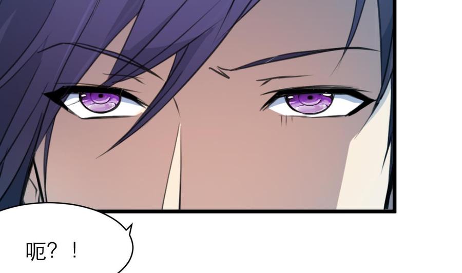 第163话 我是不是…很贪钱？5