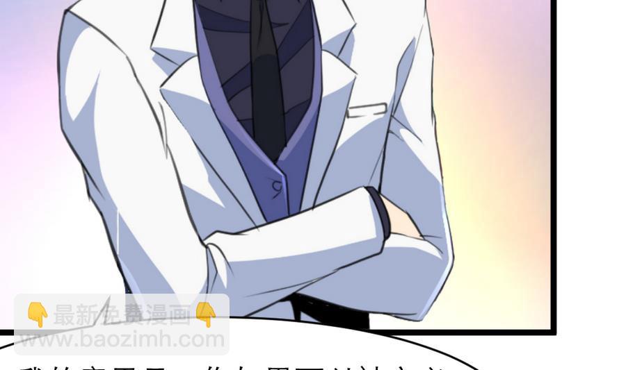 第164话 成年人的世界……13