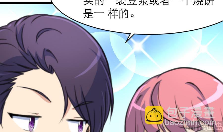 第164话 成年人的世界……15
