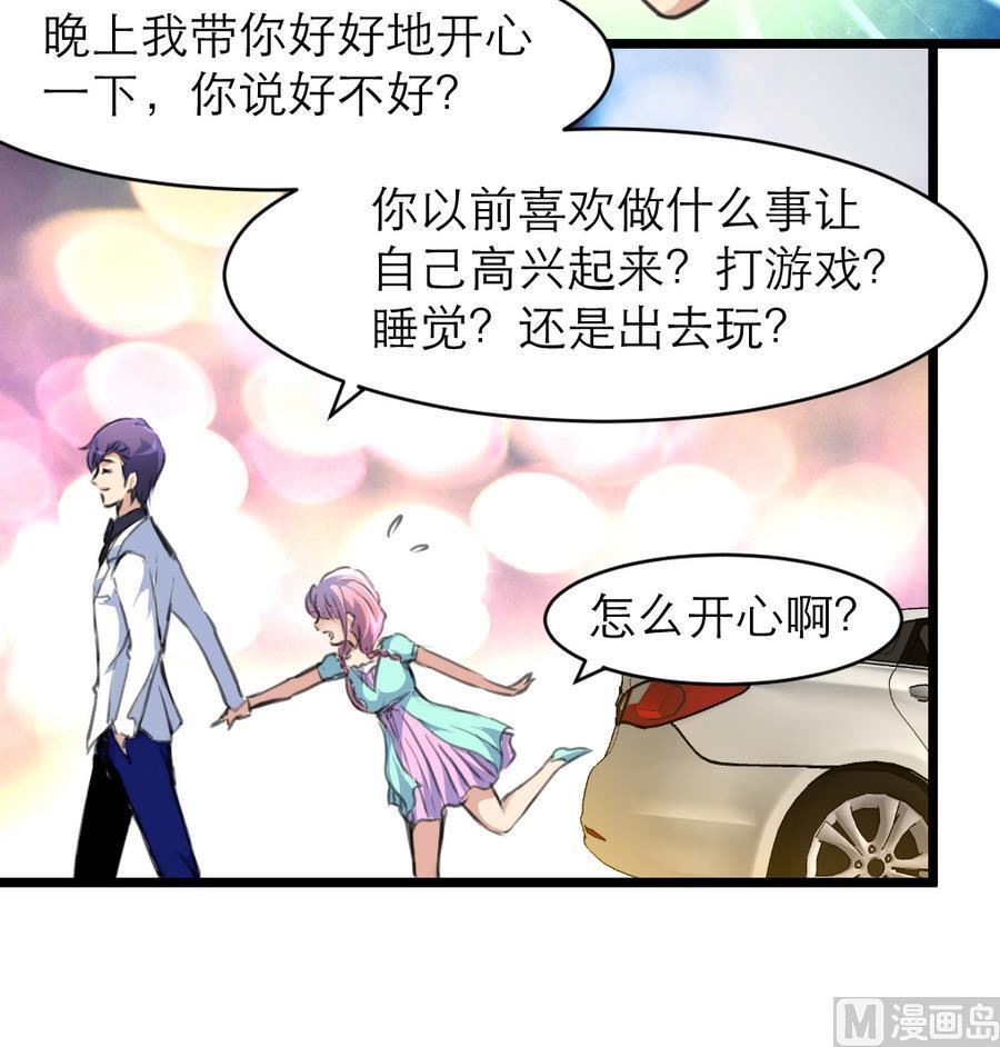 第164话 成年人的世界……18