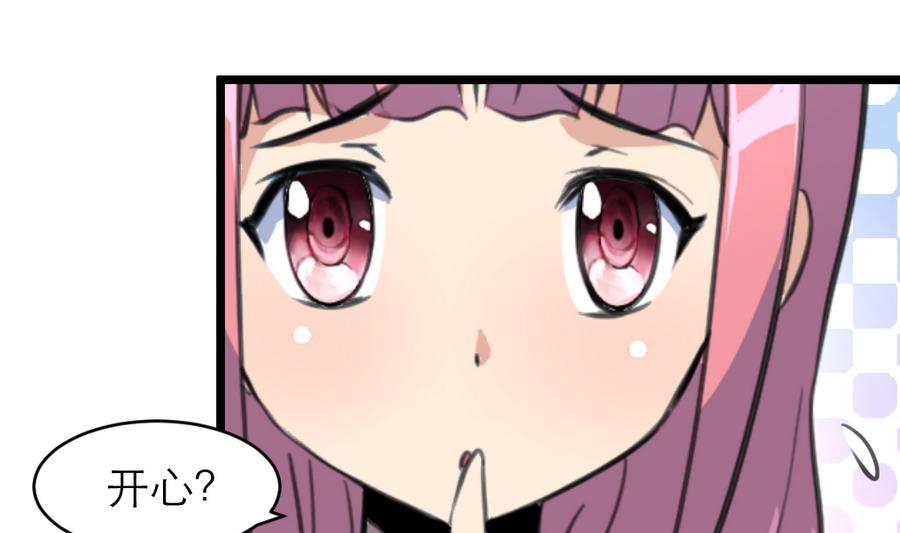 第164话 成年人的世界……19