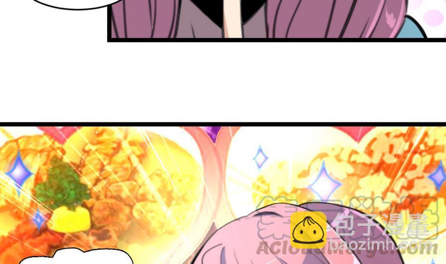第164话 成年人的世界……20