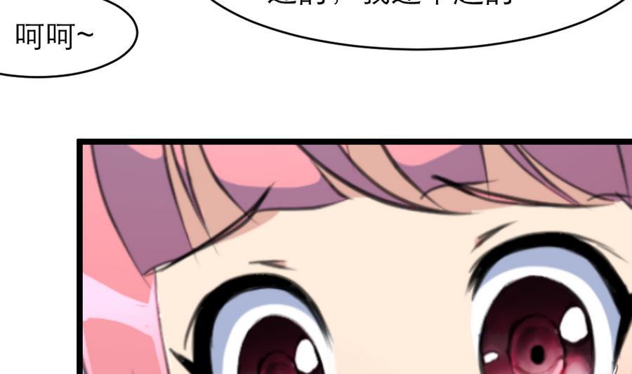 第164话 成年人的世界……5