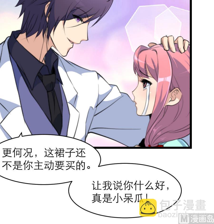 第164话 成年人的世界……9