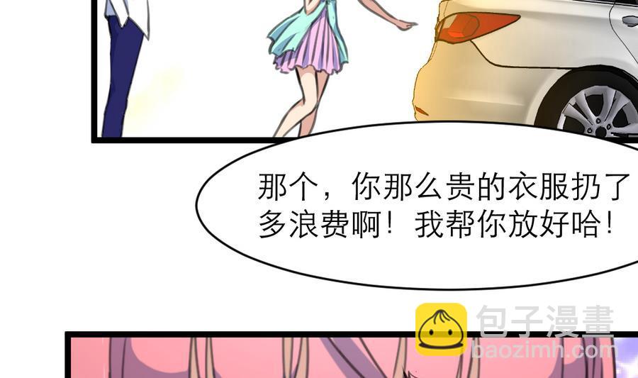 第165话 我已经成年了。11