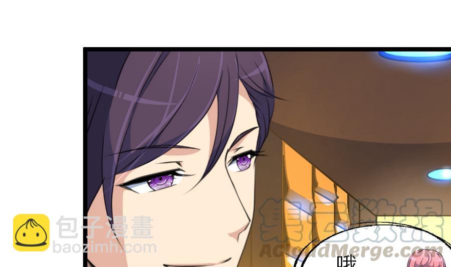 第166话 你，你放开我……10