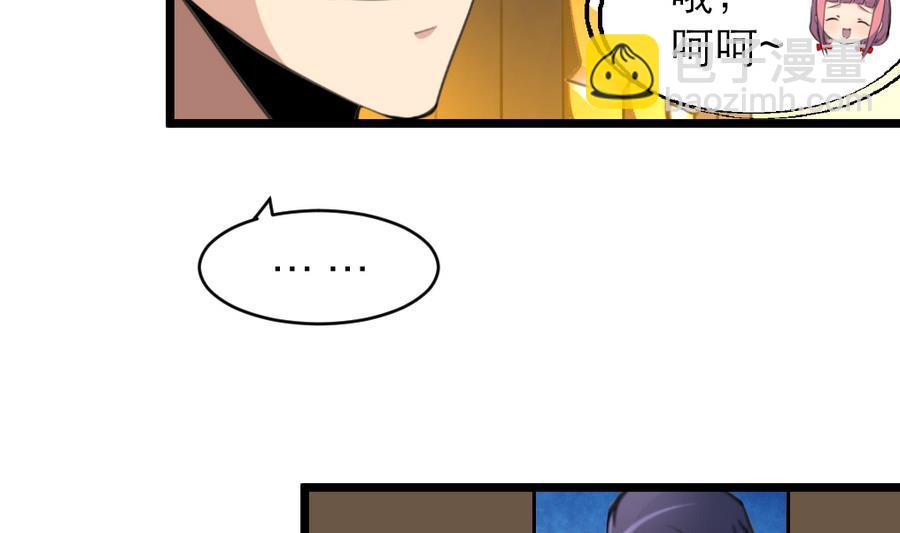 第166话 你，你放开我……11