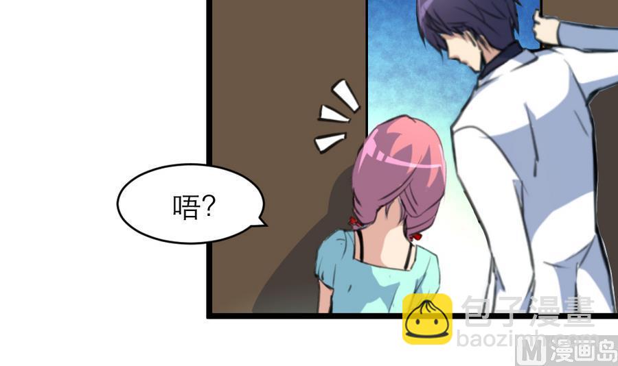 第166话 你，你放开我……12