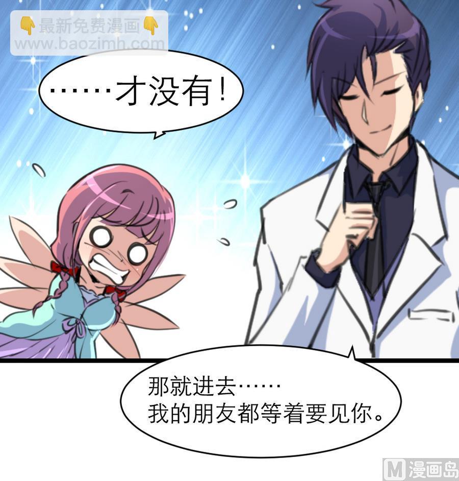第166话 你，你放开我……18
