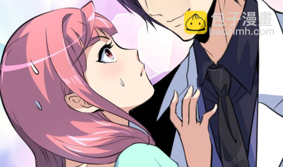 第166话 你，你放开我……23