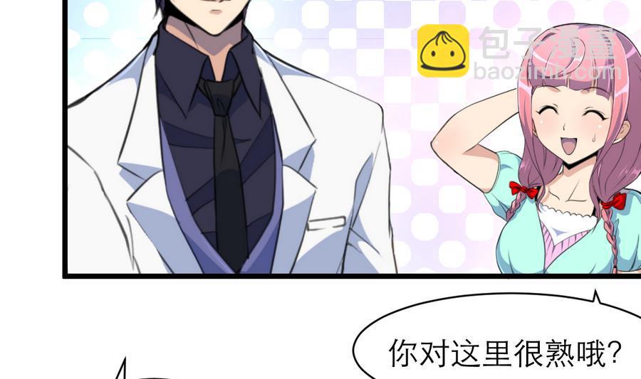 第166话 你，你放开我……5