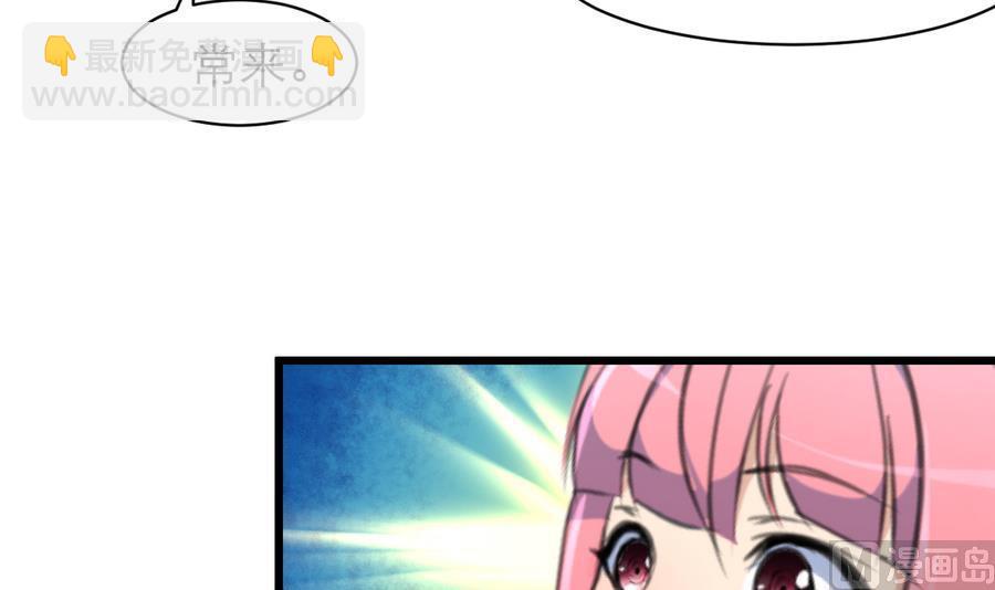 第166话 你，你放开我……6