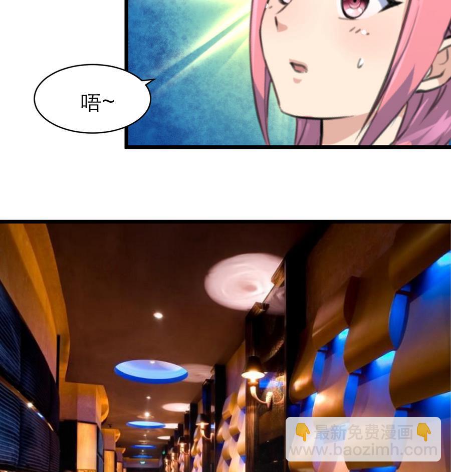 第166话 你，你放开我……7