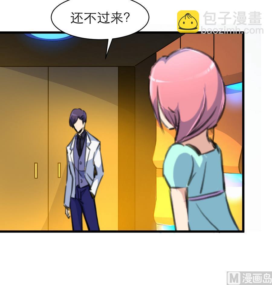 第166话 你，你放开我……9