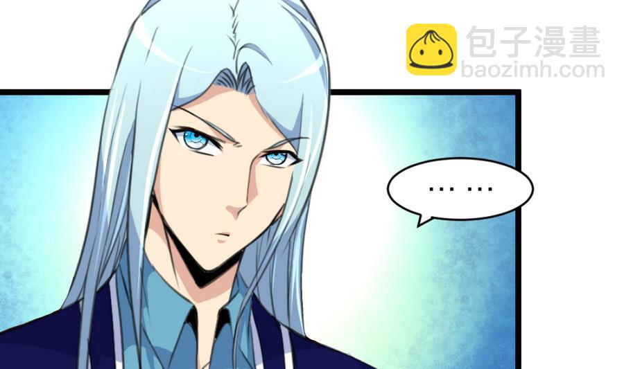 第167话 又不是他的谁……11