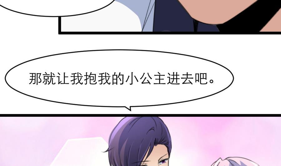 第167话 又不是他的谁……2
