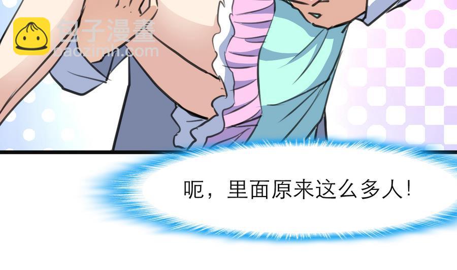 第168话 孔雀堆里的小白兔。13