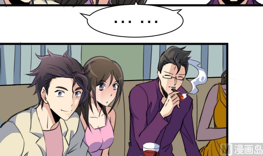 第168话 孔雀堆里的小白兔。15
