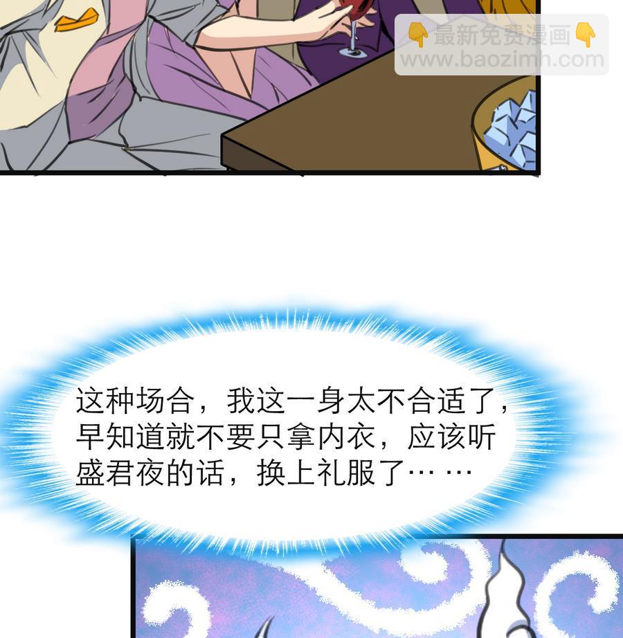 第168话 孔雀堆里的小白兔。16